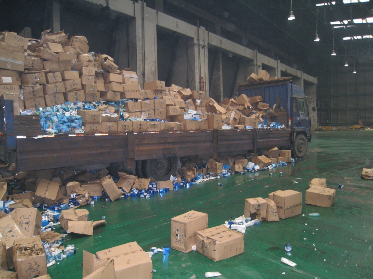 上海固體廢物主要處理技術 上海固體廢物主要處理技術