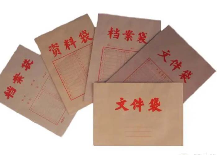 虹口區一般單位銷毀會計檔案2022更新(今日/資訊) 虹口區一般單位銷毀會計檔案2022更新(今日/資訊)