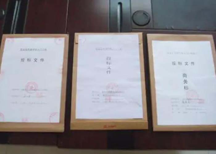 徐匯區(qū)公司檔案銷毀2022更新(今日/資訊) 徐匯區(qū)公司檔案銷毀2022更新(今日/資訊)