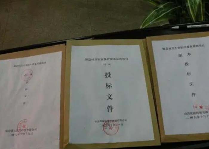 浦東新區銷毀秘密文件資料2022更新(今日/資訊) 浦東新區銷毀秘密文件資料2022更新(今日/資訊)