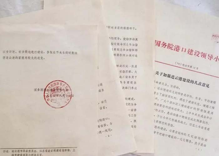 虹口區專門檔案銷毀2022更新(今日/資訊) 虹口區專門檔案銷毀2022更新(今日/資訊)