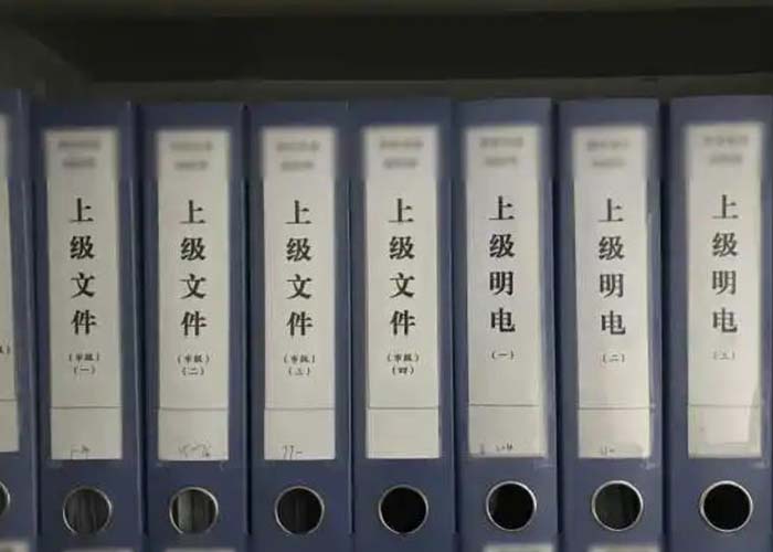 拱墅區(qū)公司文件銷毀公司2022更新(今日/資訊) 拱墅區(qū)公司文件銷毀公司2022更新(今日/資訊)