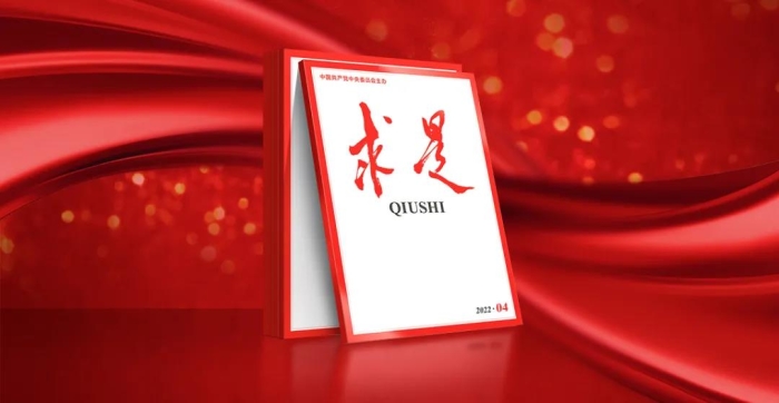 生態(tài)環(huán)境部黨組書(shū)記孫金龍?jiān)凇肚笫恰冯s志發(fā)表署名文章《肩負(fù)起新時(shí)代建設(shè)美麗中國(guó)的歷史使命》 生態(tài)環(huán)境部黨組書(shū)記孫金龍?jiān)凇肚笫恰冯s志發(fā)表署名文章《肩負(fù)起新時(shí)代建設(shè)美麗中國(guó)的歷史使命》