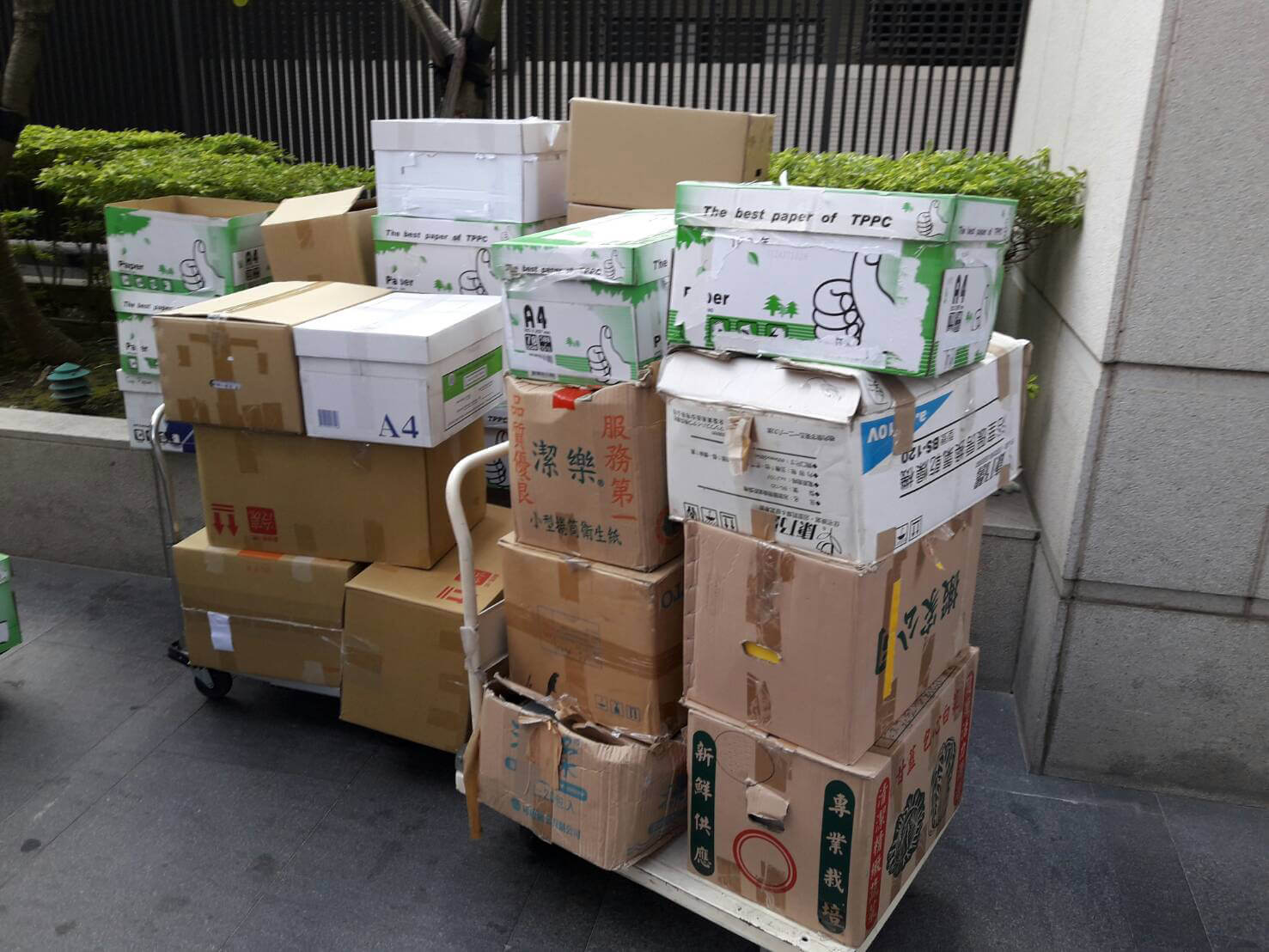 冷凍食品銷毀公司(所有冷凍食品停止銷售) 冷凍食品銷毀公司(所有冷凍食品停止銷售)