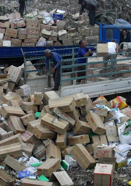 食品銷毀證(食品銷毀證明在哪開(kāi)) 食品銷毀證(食品銷毀證明在哪開(kāi))